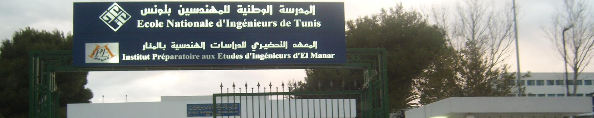 Ecole Nationale d'Ingénieurs de Tunis - ENIT
