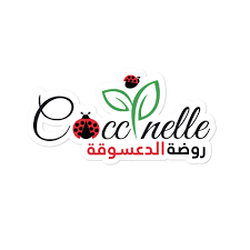 Coccinelle - روضة الدعسوقة 