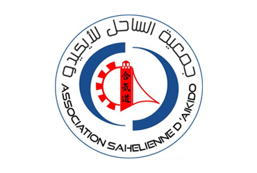 ASSOCIATION SAHELIENNE D'AIKIDO