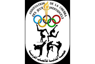 L'association de la Chebba des jeux individuels