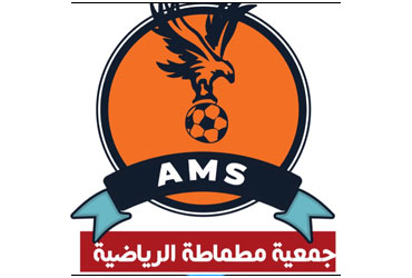 Association Matmata sportive