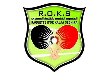 Raquette d'Or Kalaa Sghira 