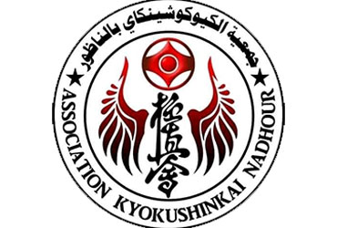 Association kyokushinkai Nadhour