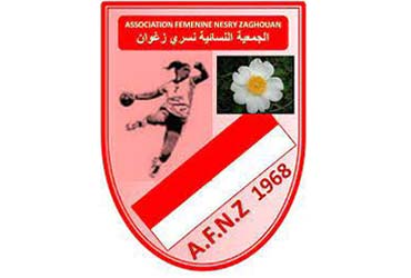 Association féminine Nisrey Zaghouan