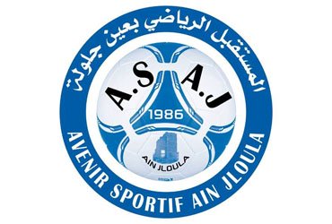Avenir Sportif Ain Jloula