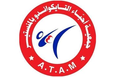 Amateur Taekwondo Association Monastir