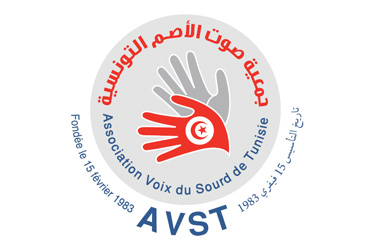 Association Voix du Sourd de Tunisie