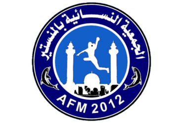 Association Féminine Monastir