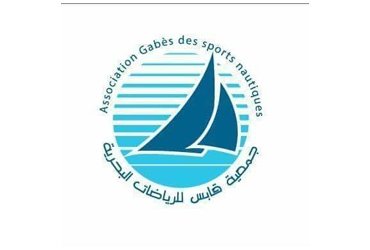 Association Gabes des sports nautiques