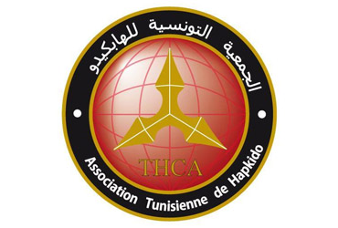 Association Tunisienne de Hapkido