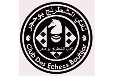 Club d'échecs Bouhjar