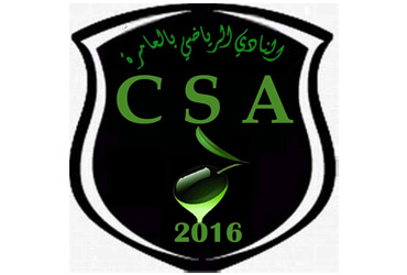 Club sportif El Amra