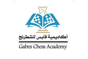 Gabes Chess Academy