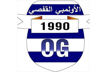 Olympique de Gafsa