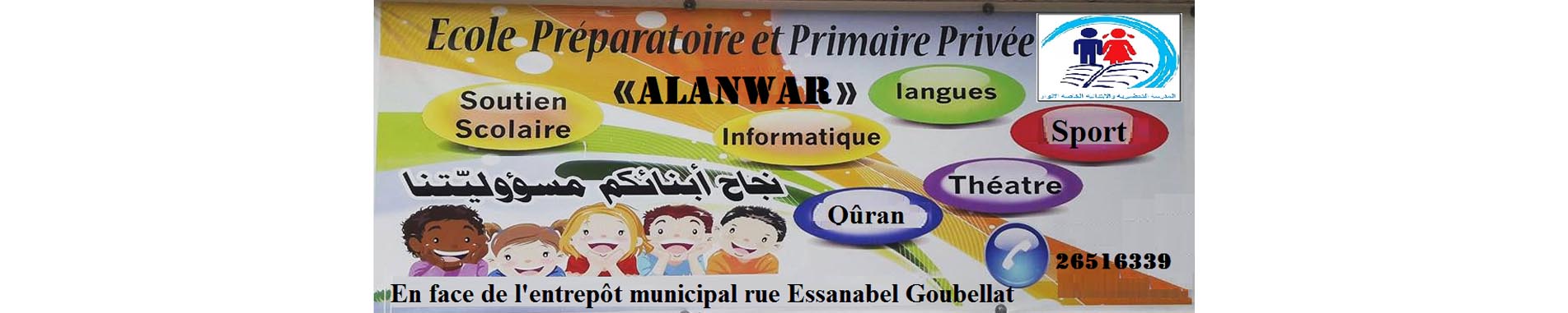 Al anwar