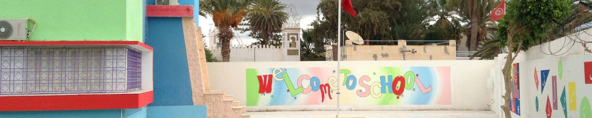 Izdihar School