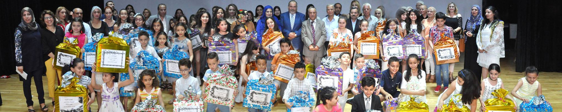SALIM SCHOOL - ENNASR
