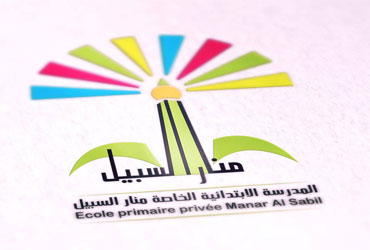 Manar Assabil
