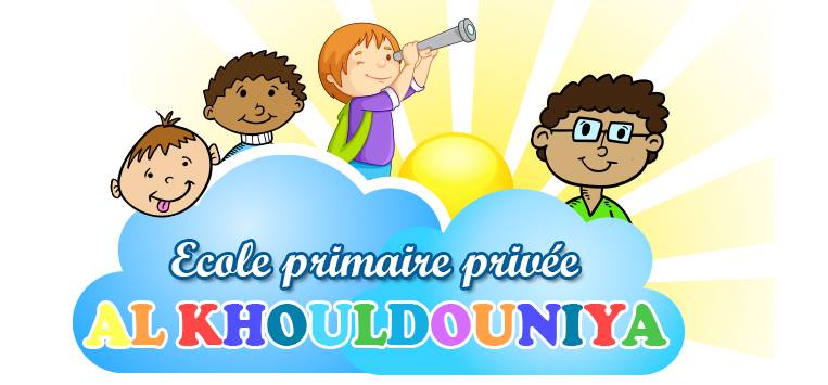 Ecole Primaire Privée Al Kholdounia Enfidha