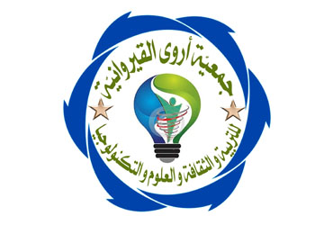Ecole Privée Arwa