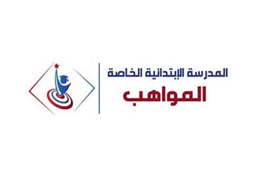 Les Talents ( AL Maweheb )