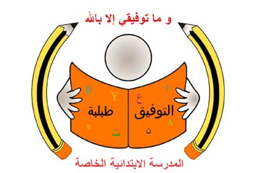 Ettawfik