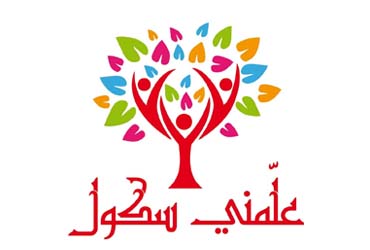Allemni School