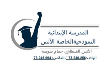 El Ons Kantawi