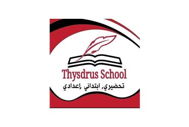 Thysdrus Private School