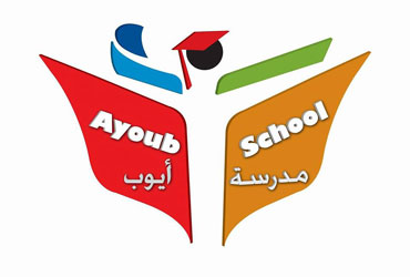AYOUB school
