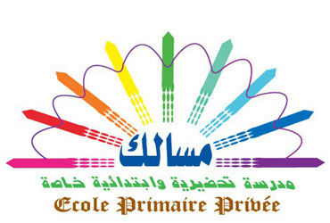 école primaire privée MASSALEK 