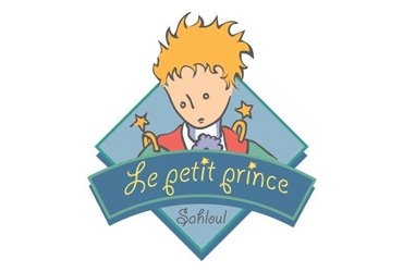 Le petit prince Sahloul