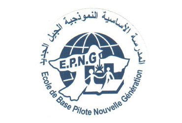 Ecole de Base Pilote Nouvelle Génération "E.P.N.G"