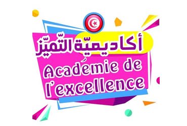 Académie De L'excellence