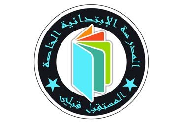 Ecole Primaire Privée Al Mostakbal