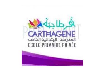 Ecole Primaire Privée Carthagène