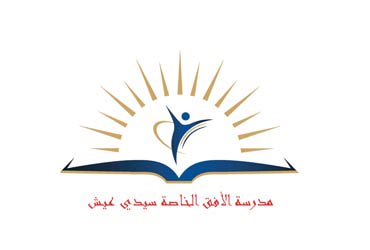 Al Ofok