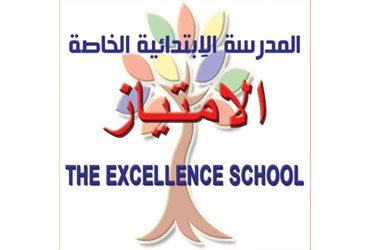 Alimtiez - The Excellence School