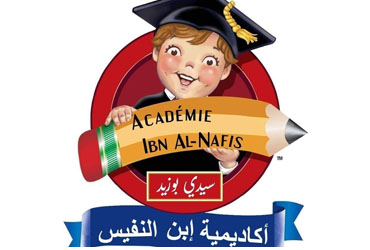 Académie Ibn Al Nafis