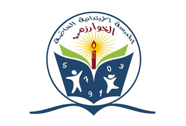 Alkhawarizmi School Zeramdine