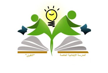 Ecole Primaire Privée Salah Ch'hab - Ettafawok