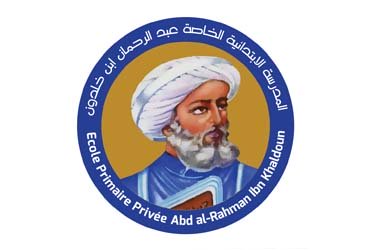Abd Al-Rahman Ibn Khaldoun