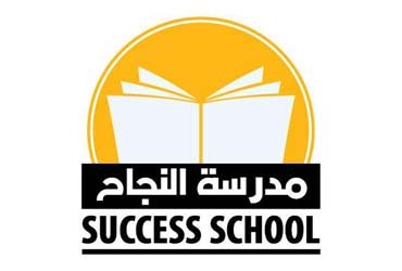 Success School Sousse