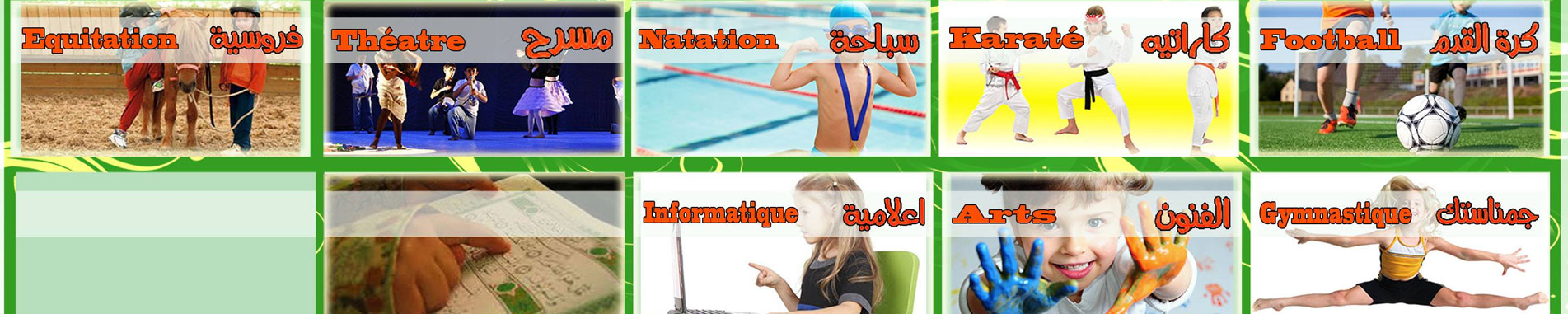 THE EXCELLENCE COLLEGE