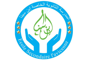Ecole Secondaire Privée Avicenne