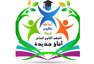 Lycée Privé Afek Jadida