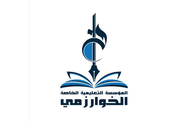 Lycée Privé El Khawarizmi