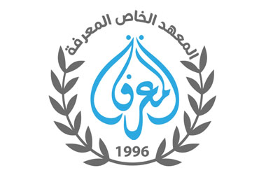 Lycée Privé Al Maarifa