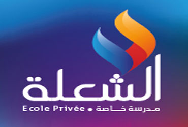 Collège Privé Echoala