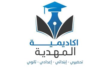 Mahdia Academy